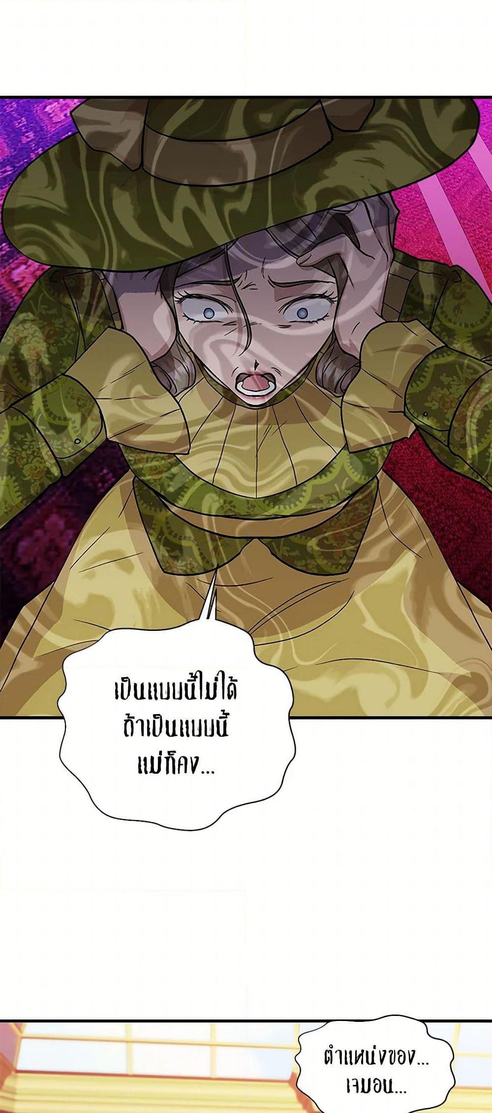 Manga-lc-com อ่านมังงะ อ่านการ์ตูน ออนไลน์ ฟรี I Wasn’t the Cinderella ตอนที่ 1 2 3 4 5 6 7 8 9 10 11 12 13 14 ฟรี ไม่มีโฆษณา Manga-lc - อ่าน มังงะ อ่าน การ์ตูน ออนไลน์ อ่านมังงะ ฟรี