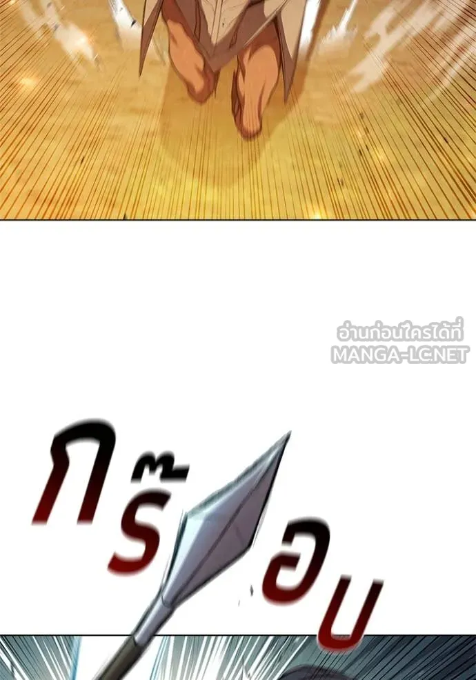 เกิดใหม่ในร่างดยุก ตอนที่ 104 รูปที่ 84