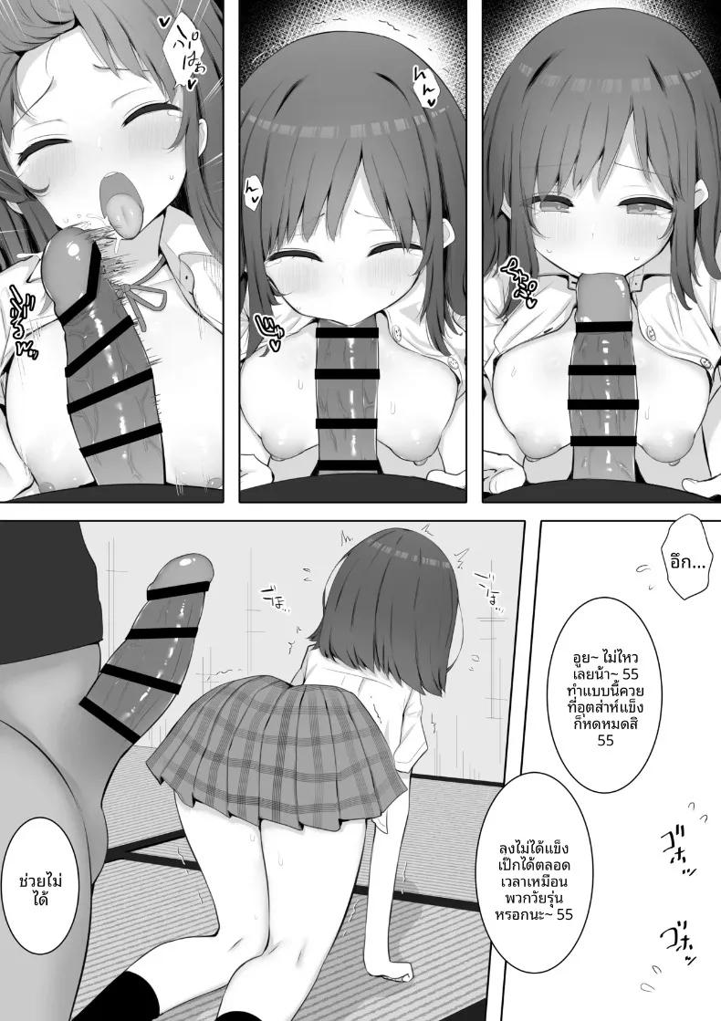 Doujin-Lc- อ่าน โดจิน มังฮวา เกาหลี ญี่ปุ่น จีน แปลไทย แฟนสาวทรงอึ๋มแสนบริสุทธิ์จากชมรมเชียร์ ถูกภารโรงหนุ่มใช้เสน่ห์ครอบงำจนเปลี่ยนไป (Aloha Soft) ตอนที่ 1 2 3 4 5 6 7 8 9 10 11 12 13 14 ฟรี ไม่มีโฆษณา อ่าน โดจิน Manhwa เกาหลี ญี่ปุ่น จีน เรามีครบ คัดมาให้เน้นๆ โดจิน 18+ รับประกันความฟินโดย  Doujin Lc