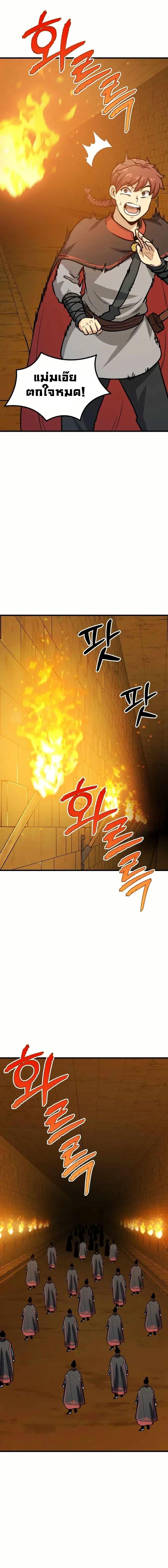 Manga-lc-com อ่านมังงะ อ่านการ์ตูน ออนไลน์ ฟรี Skeleton Warrior ตอนที่ 1 2 3 4 5 6 7 8 9 10 11 12 13 14 ฟรี ไม่มีโฆษณา Manga-lc - อ่าน มังงะ อ่าน การ์ตูน ออนไลน์ อ่านมังงะ ฟรี