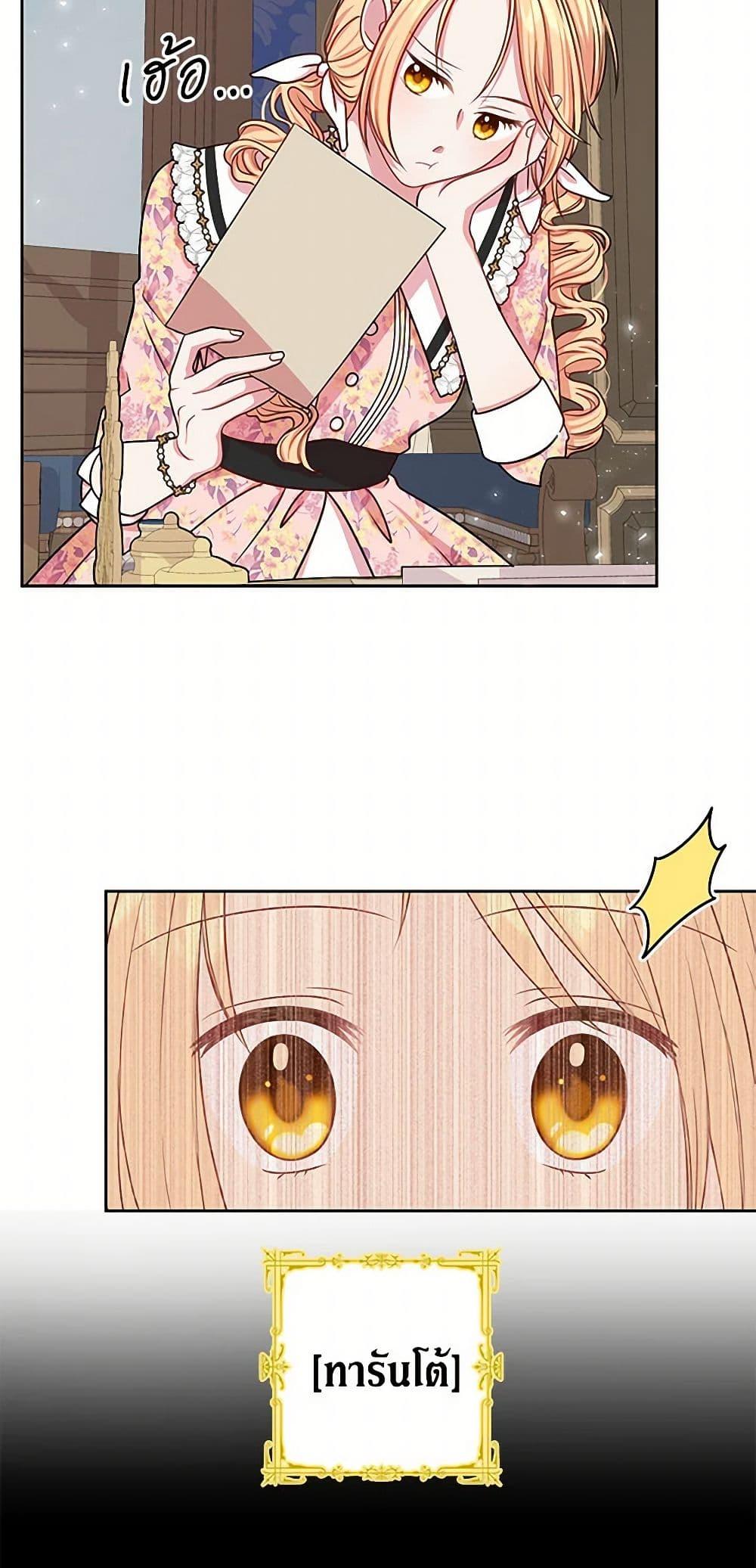 Manga-lc-com อ่านมังงะ อ่านการ์ตูน ออนไลน์ ฟรี My BFF is a Tyrant in Training ตอนที่ 1 2 3 4 5 6 7 8 9 10 11 12 13 14 ฟรี ไม่มีโฆษณา Manga-lc - อ่าน มังงะ อ่าน การ์ตูน ออนไลน์ อ่านมังงะ ฟรี