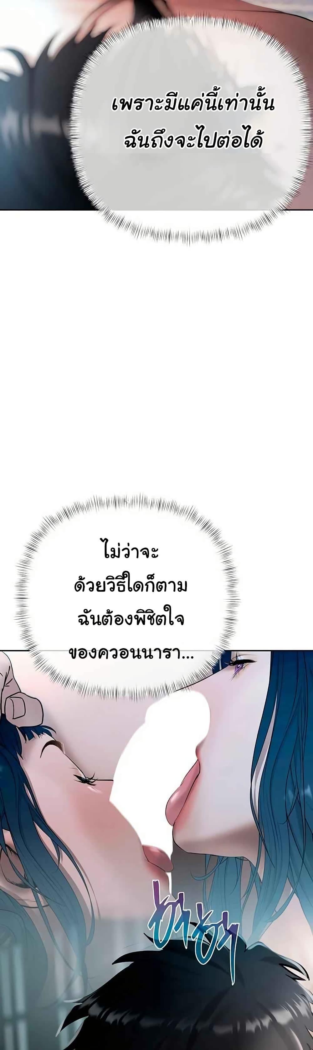 Doujin-Lc- อ่าน โดจิน มังฮวา เกาหลี ญี่ปุ่น จีน แปลไทย Money Games ตอนที่ 1 2 3 4 5 6 7 8 9 10 11 12 13 14 ฟรี ไม่มีโฆษณา อ่าน โดจิน Manhwa เกาหลี ญี่ปุ่น จีน เรามีครบ คัดมาให้เน้นๆ โดจิน 18+ รับประกันความฟินโดย  Doujin Lc