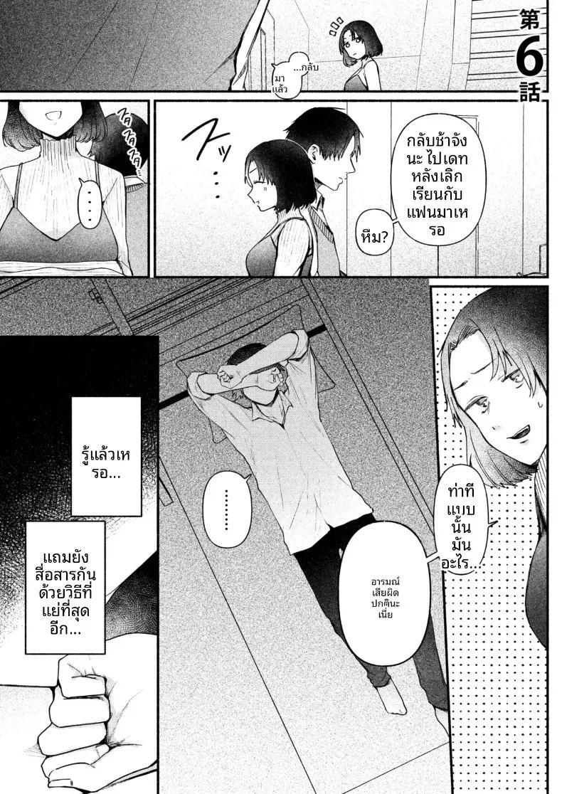 Doujin-Lc- อ่าน โดจิน มังฮวา เกาหลี ญี่ปุ่น จีน แปลไทย สาวเงียบที่นั่งข้างหลัง กับการยึดครองทั้งเกมรักและตัวผมไว้ในกำมือ (Mikiuchi shitei) ตอนที่ 1 2 3 4 5 6 7 8 9 10 11 12 13 14 ฟรี ไม่มีโฆษณา อ่าน โดจิน Manhwa เกาหลี ญี่ปุ่น จีน เรามีครบ คัดมาให้เน้นๆ โดจิน 18+ รับประกันความฟินโดย  Doujin Lc