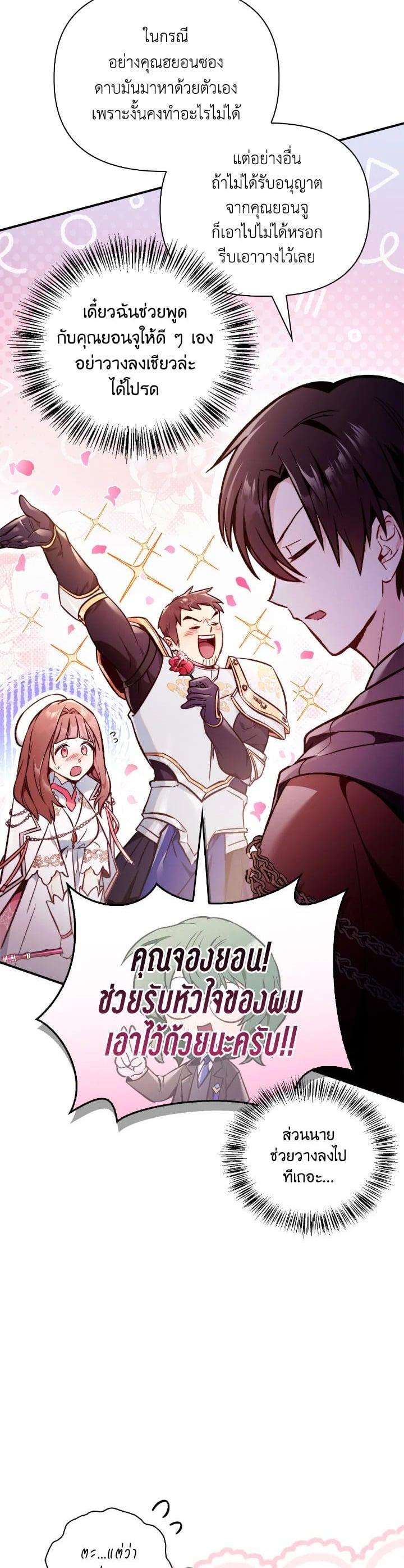 Manga-lc-com อ่านมังงะ อ่านการ์ตูน ออนไลน์ ฟรี Regressor Instruction Manual ตอนที่ 1 2 3 4 5 6 7 8 9 10 11 12 13 14 ฟรี ไม่มีโฆษณา Manga-lc - อ่าน มังงะ อ่าน การ์ตูน ออนไลน์ อ่านมังงะ ฟรี