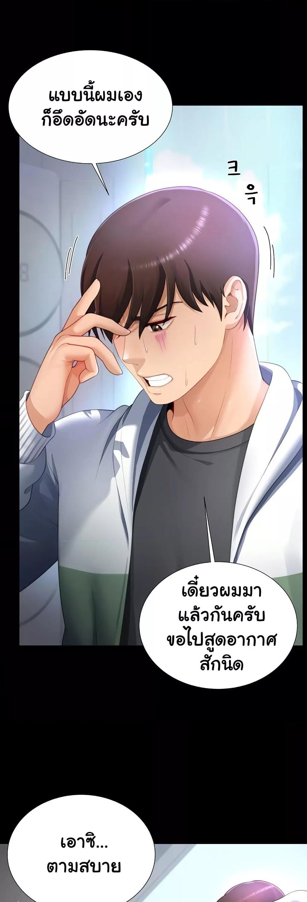 Doujin-Lc- อ่าน โดจิน มังฮวา เกาหลี ญี่ปุ่น จีน แปลไทย Wanna Become a Dad or a Boyfriend ตอนที่ 1 2 3 4 5 6 7 8 9 10 11 12 13 14 ฟรี ไม่มีโฆษณา อ่าน โดจิน Manhwa เกาหลี ญี่ปุ่น จีน เรามีครบ คัดมาให้เน้นๆ โดจิน 18+ รับประกันความฟินโดย  Doujin Lc