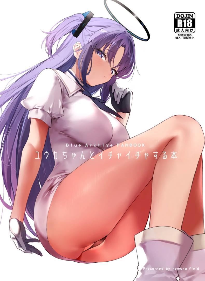 Doujin-Lc- อ่าน โดจิน มังฮวา เกาหลี ญี่ปุ่น จีน แปลไทย วันหวานชื่นกับยูกะ[remora field (remora)] Yuuka-chan to Ichaicha Suru Hon ตอนที่ 1 2 3 4 5 6 7 8 9 10 11 12 13 14 ฟรี ไม่มีโฆษณา อ่าน โดจิน Manhwa เกาหลี ญี่ปุ่น จีน เรามีครบ คัดมาให้เน้นๆ โดจิน 18+ รับประกันความฟินโดย  Doujin Lc