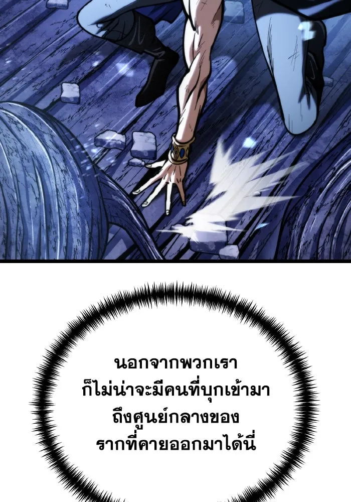 การแข่งขันของผู้เกิดใหม่ ตอนที่ 68 รูปที่ 161