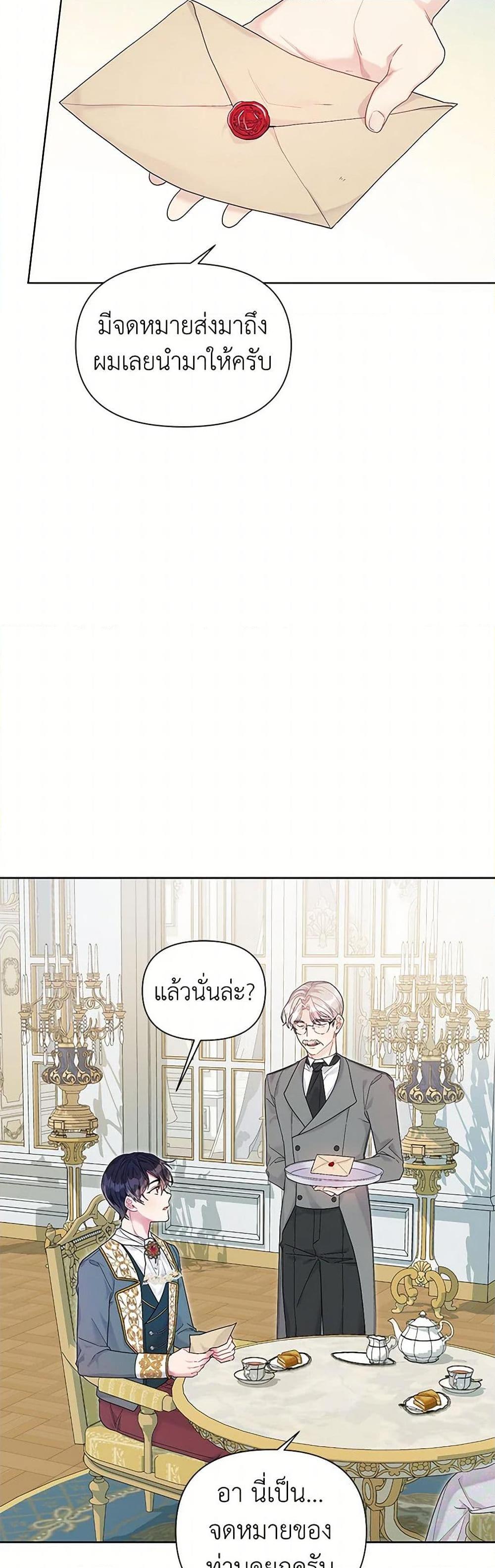 Manga-lc-com อ่านมังงะ อ่านการ์ตูน ออนไลน์ ฟรี The Archvillain’s Daughter-in-Law ตอนที่ 1 2 3 4 5 6 7 8 9 10 11 12 13 14 ฟรี ไม่มีโฆษณา Manga-lc - อ่าน มังงะ อ่าน การ์ตูน ออนไลน์ อ่านมังงะ ฟรี