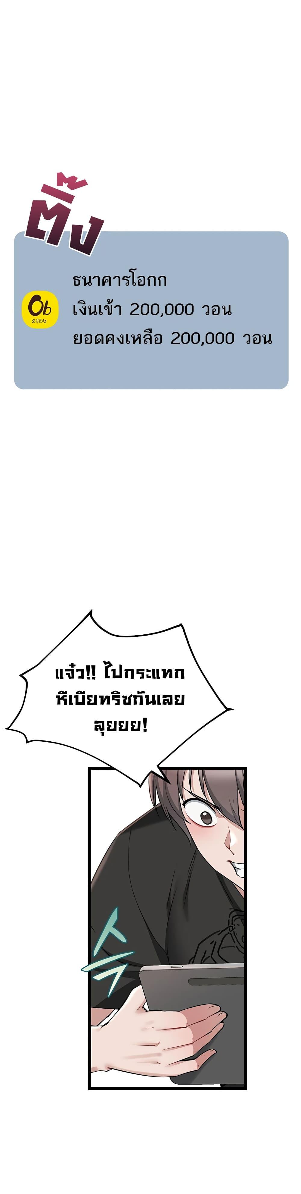 Doujin-Lc- อ่าน โดจิน มังฮวา เกาหลี ญี่ปุ่น จีน แปลไทย Ogokri Boot ตอนที่ 1 2 3 4 5 6 7 8 9 10 11 12 13 14 ฟรี ไม่มีโฆษณา อ่าน โดจิน Manhwa เกาหลี ญี่ปุ่น จีน เรามีครบ คัดมาให้เน้นๆ โดจิน 18+ รับประกันความฟินโดย  Doujin Lc