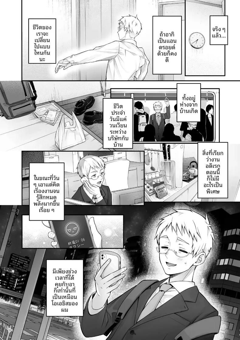 Doujin-Lc- อ่าน โดจิน มังฮวา เกาหลี ญี่ปุ่น จีน แปลไทย จังหวะรักโรแมนติกแบบอัตโนมัติ (Naganeko) ตอนที่ 1 2 3 4 5 6 7 8 9 10 11 12 13 14 ฟรี ไม่มีโฆษณา อ่าน โดจิน Manhwa เกาหลี ญี่ปุ่น จีน เรามีครบ คัดมาให้เน้นๆ โดจิน 18+ รับประกันความฟินโดย  Doujin Lc