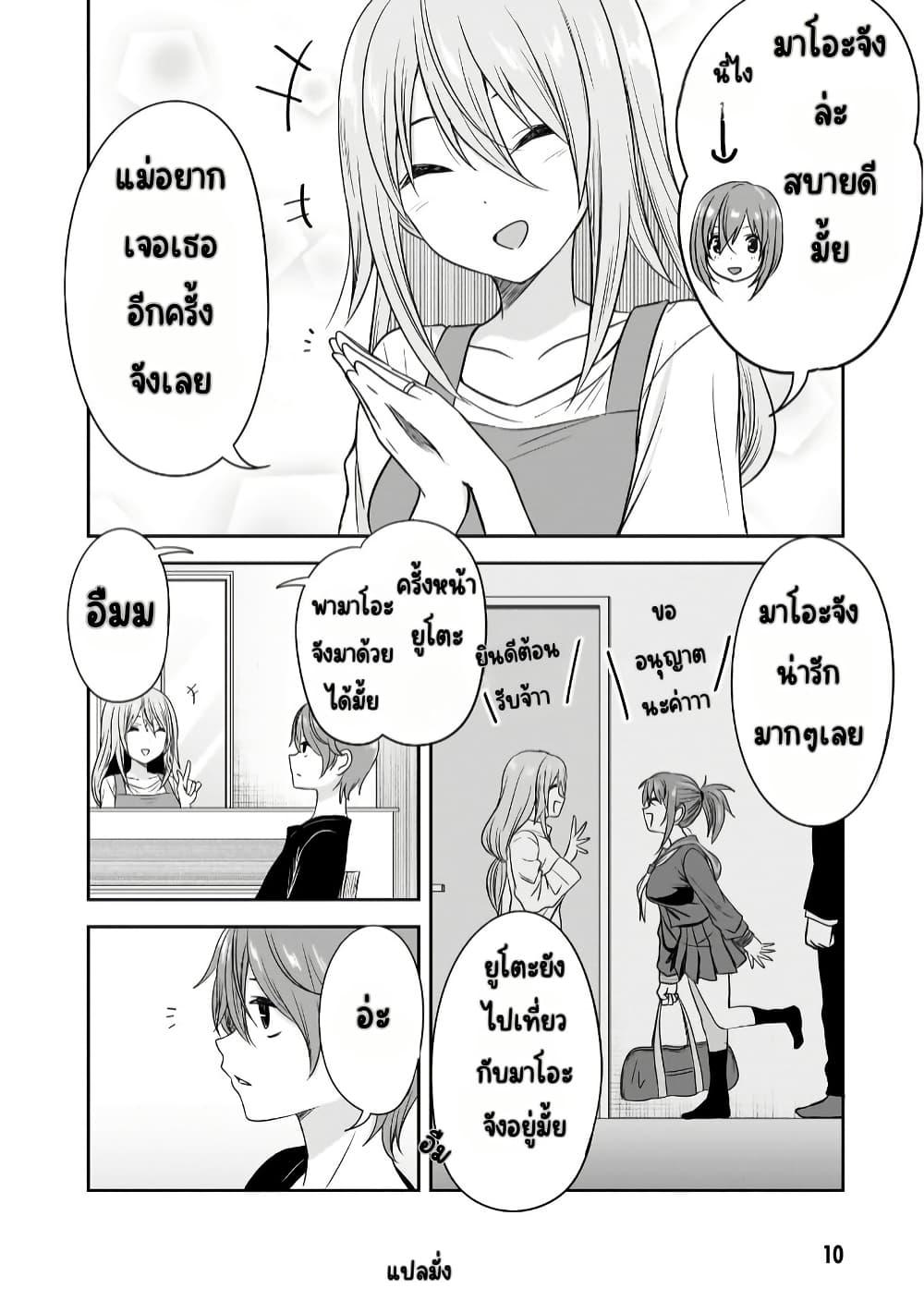 Manga-lc-com อ่านมังงะ อ่านการ์ตูน ออนไลน์ ฟรี Kurai Anoko to Shitai koto ตอนที่ 1 2 3 4 5 6 7 8 9 10 11 12 13 14 ฟรี ไม่มีโฆษณา Manga-lc - อ่าน มังงะ อ่าน การ์ตูน ออนไลน์ อ่านมังงะ ฟรี