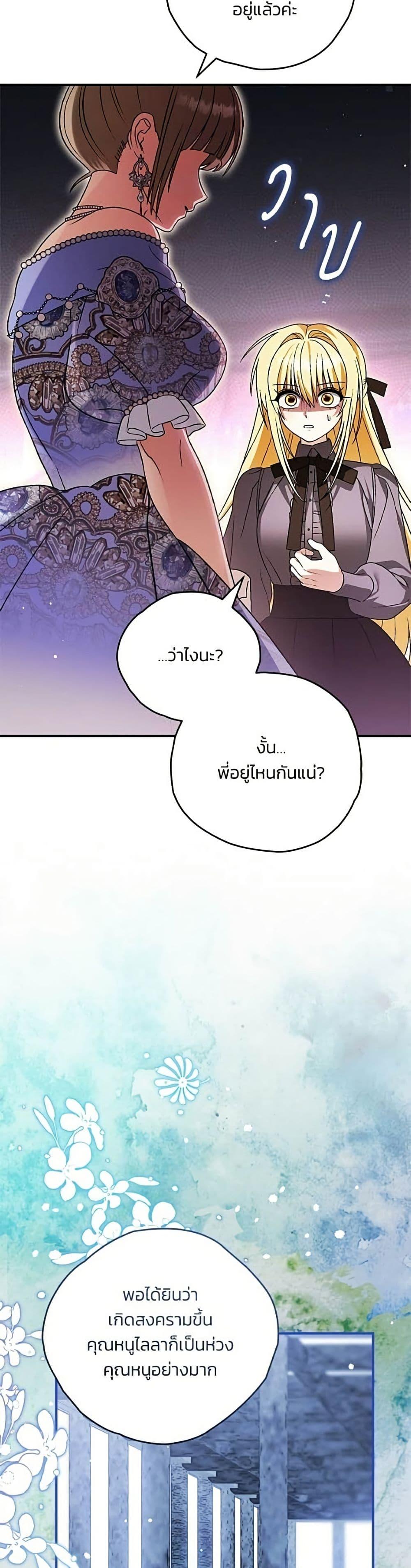 Manga-lc-com อ่านมังงะ อ่านการ์ตูน ออนไลน์ ฟรี To My Dear Wolf ตอนที่ 1 2 3 4 5 6 7 8 9 10 11 12 13 14 ฟรี ไม่มีโฆษณา Manga-lc - อ่าน มังงะ อ่าน การ์ตูน ออนไลน์ อ่านมังงะ ฟรี