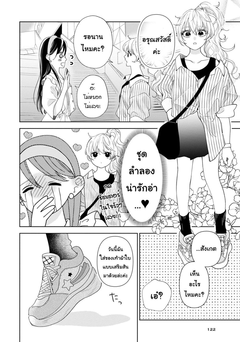 Manga-lc-com อ่านมังงะ อ่านการ์ตูน ออนไลน์ ฟรี Furetai wa Koi no Hajimari ตอนที่ 1 2 3 4 5 6 7 8 9 10 11 12 13 14 ฟรี ไม่มีโฆษณา Manga-lc - อ่าน มังงะ อ่าน การ์ตูน ออนไลน์ อ่านมังงะ ฟรี