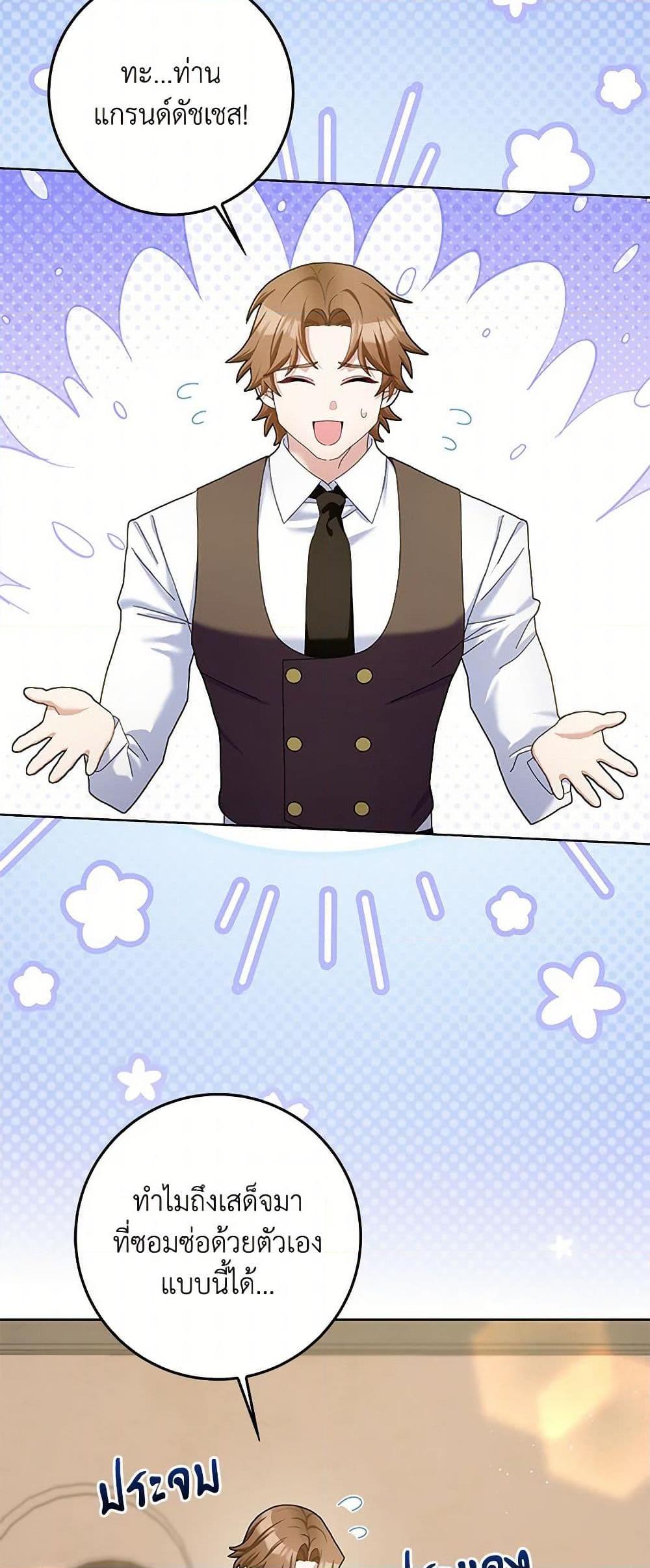 Manga-lc-com อ่านมังงะ อ่านการ์ตูน ออนไลน์ ฟรี Please Marry Me Again! ตอนที่ 1 2 3 4 5 6 7 8 9 10 11 12 13 14 ฟรี ไม่มีโฆษณา Manga-lc - อ่าน มังงะ อ่าน การ์ตูน ออนไลน์ อ่านมังงะ ฟรี