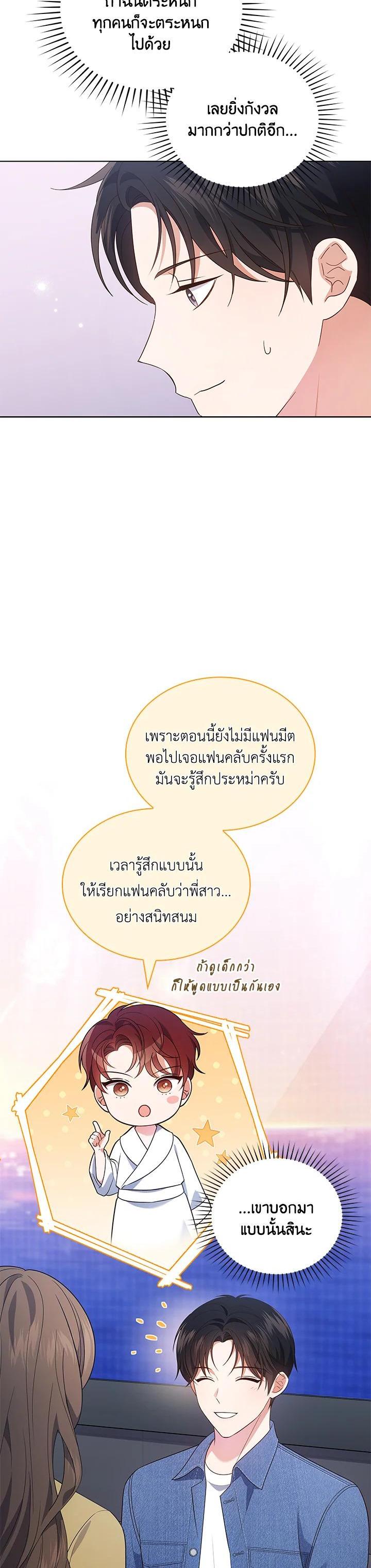 Manga-lc-com อ่านมังงะ อ่านการ์ตูน ออนไลน์ ฟรี In This Life, the Greatest Star in the Universe ตอนที่ 1 2 3 4 5 6 7 8 9 10 11 12 13 14 ฟรี ไม่มีโฆษณา Manga-lc - อ่าน มังงะ อ่าน การ์ตูน ออนไลน์ อ่านมังงะ ฟรี