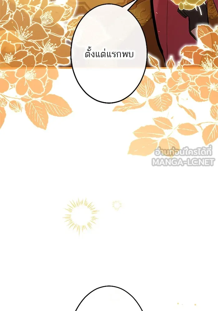 คุณหนูย้อนเวลามาเป็นอัศวิน ตอนที่ 65 รูปที่ 48