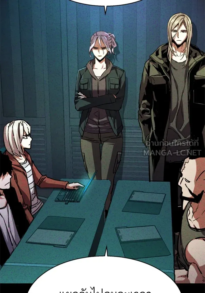 พี่ชายสายบอดี้การ์ด ตอนที่ 194 รูปที่ 45