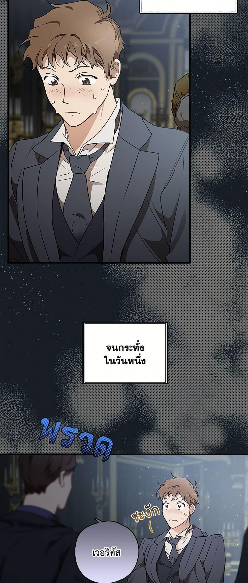 Manga-lc-com อ่านมังงะ อ่านการ์ตูน ออนไลน์ ฟรี It Was All a Mistake ตอนที่ 1 2 3 4 5 6 7 8 9 10 11 12 13 14 ฟรี ไม่มีโฆษณา Manga-lc - อ่าน มังงะ อ่าน การ์ตูน ออนไลน์ อ่านมังงะ ฟรี