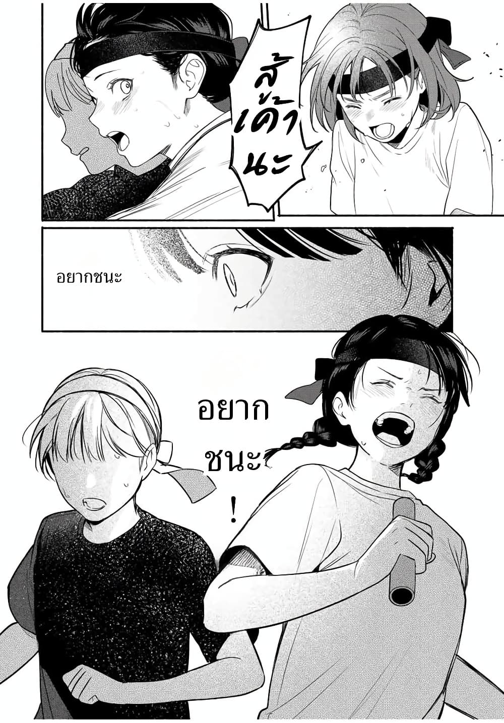 Manga-lc-com อ่านมังงะ อ่านการ์ตูน ออนไลน์ ฟรี Tomodachi Zukuri ตอนที่ 1 2 3 4 5 6 7 8 9 10 11 12 13 14 ฟรี ไม่มีโฆษณา Manga-lc - อ่าน มังงะ อ่าน การ์ตูน ออนไลน์ อ่านมังงะ ฟรี