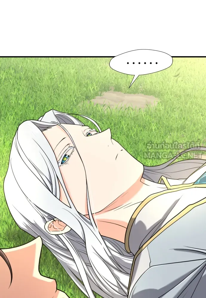 ยอดสถาปนิกผู้พิทักษ์อาณาจักร ตอนที่ 151 รูปที่ 96