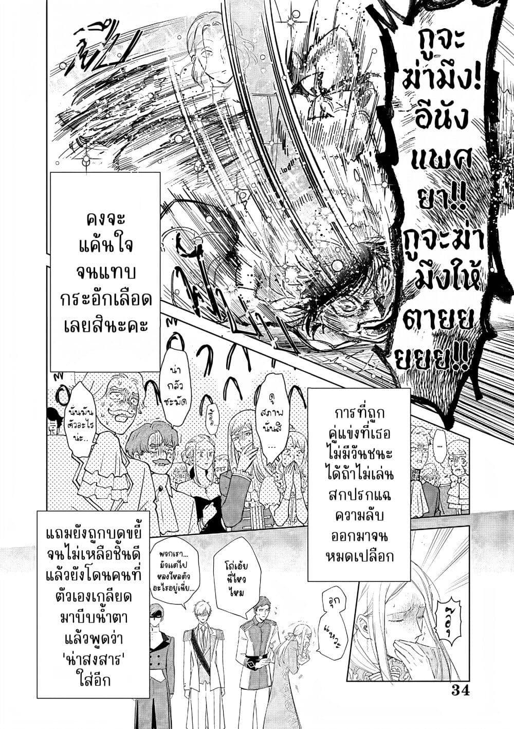 Manga-lc-com อ่านมังงะ อ่านการ์ตูน ออนไลน์ ฟรี Akuyaku Reijou no Naka no Hito ~Danzai sareta Tenseisha no Tame Usotsuki Heroine ni Fukushuu Itashimasu~ ตอนที่ 1 2 3 4 5 6 7 8 9 10 11 12 13 14 ฟรี ไม่มีโฆษณา Manga-lc - อ่าน มังงะ อ่าน การ์ตูน ออนไลน์ อ่านมังงะ ฟรี