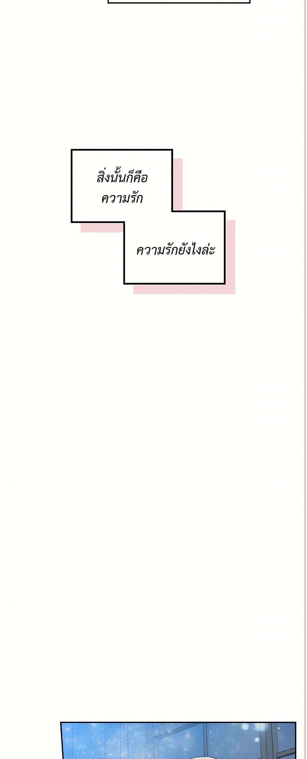 Manga-lc-com อ่านมังงะ อ่านการ์ตูน ออนไลน์ ฟรี The Antagonist’s Pet ตอนที่ 1 2 3 4 5 6 7 8 9 10 11 12 13 14 ฟรี ไม่มีโฆษณา Manga-lc - อ่าน มังงะ อ่าน การ์ตูน ออนไลน์ อ่านมังงะ ฟรี