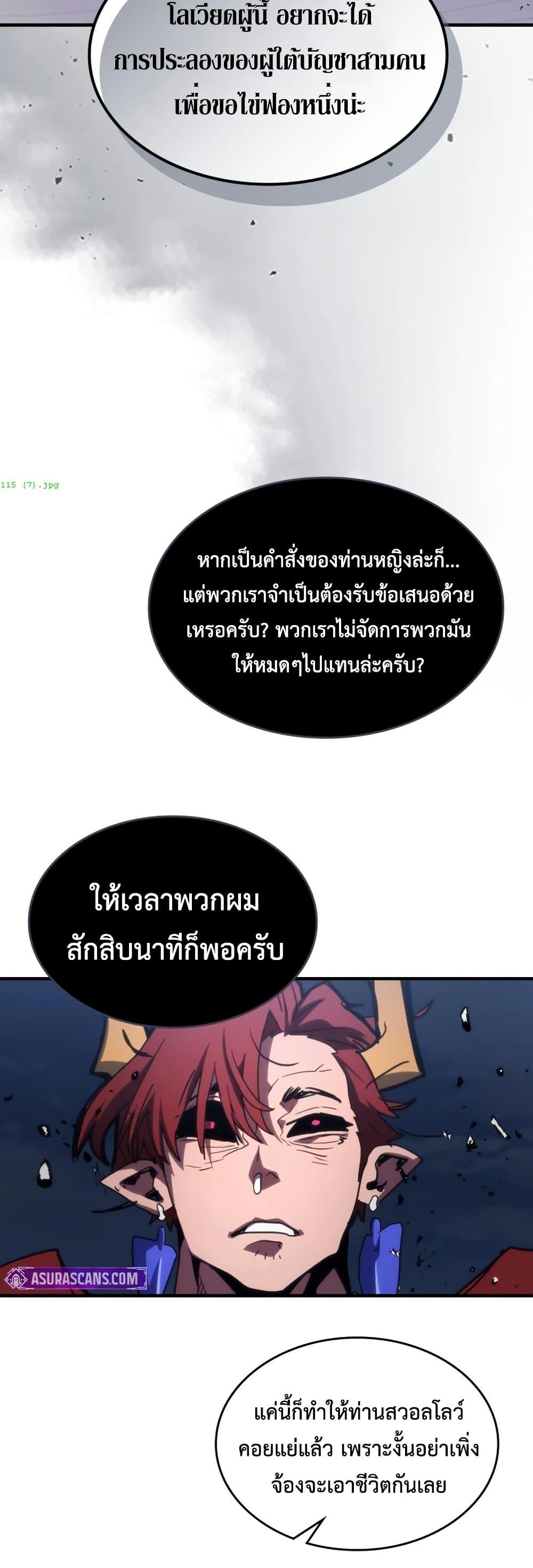 Manga-lc-com อ่านมังงะ อ่านการ์ตูน ออนไลน์ ฟรี Mr Devourer, Please Act Like a Final Boss ตอนที่ 1 2 3 4 5 6 7 8 9 10 11 12 13 14 ฟรี ไม่มีโฆษณา Manga-lc - อ่าน มังงะ อ่าน การ์ตูน ออนไลน์ อ่านมังงะ ฟรี