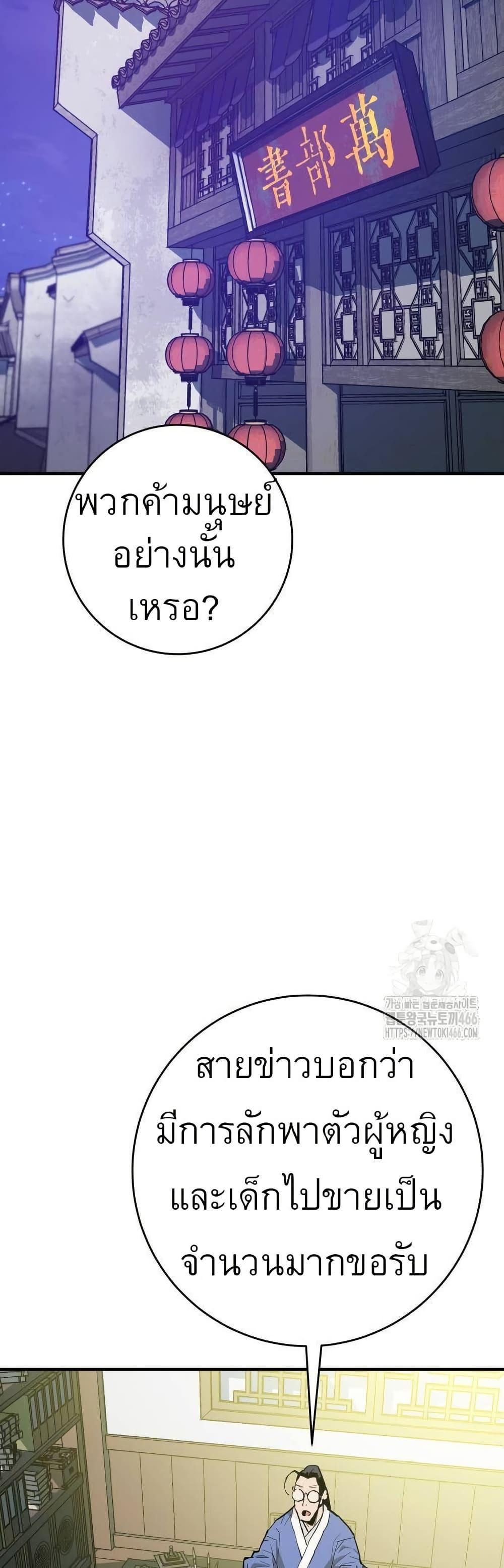 Manga-lc-com อ่านมังงะ อ่านการ์ตูน ออนไลน์ ฟรี Demon King ตอนที่ 1 2 3 4 5 6 7 8 9 10 11 12 13 14 ฟรี ไม่มีโฆษณา Manga-lc - อ่าน มังงะ อ่าน การ์ตูน ออนไลน์ อ่านมังงะ ฟรี