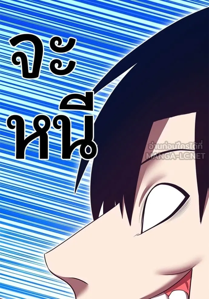 +99 ท่อนไม้ ตอนที่ 77 รูปที่ 64