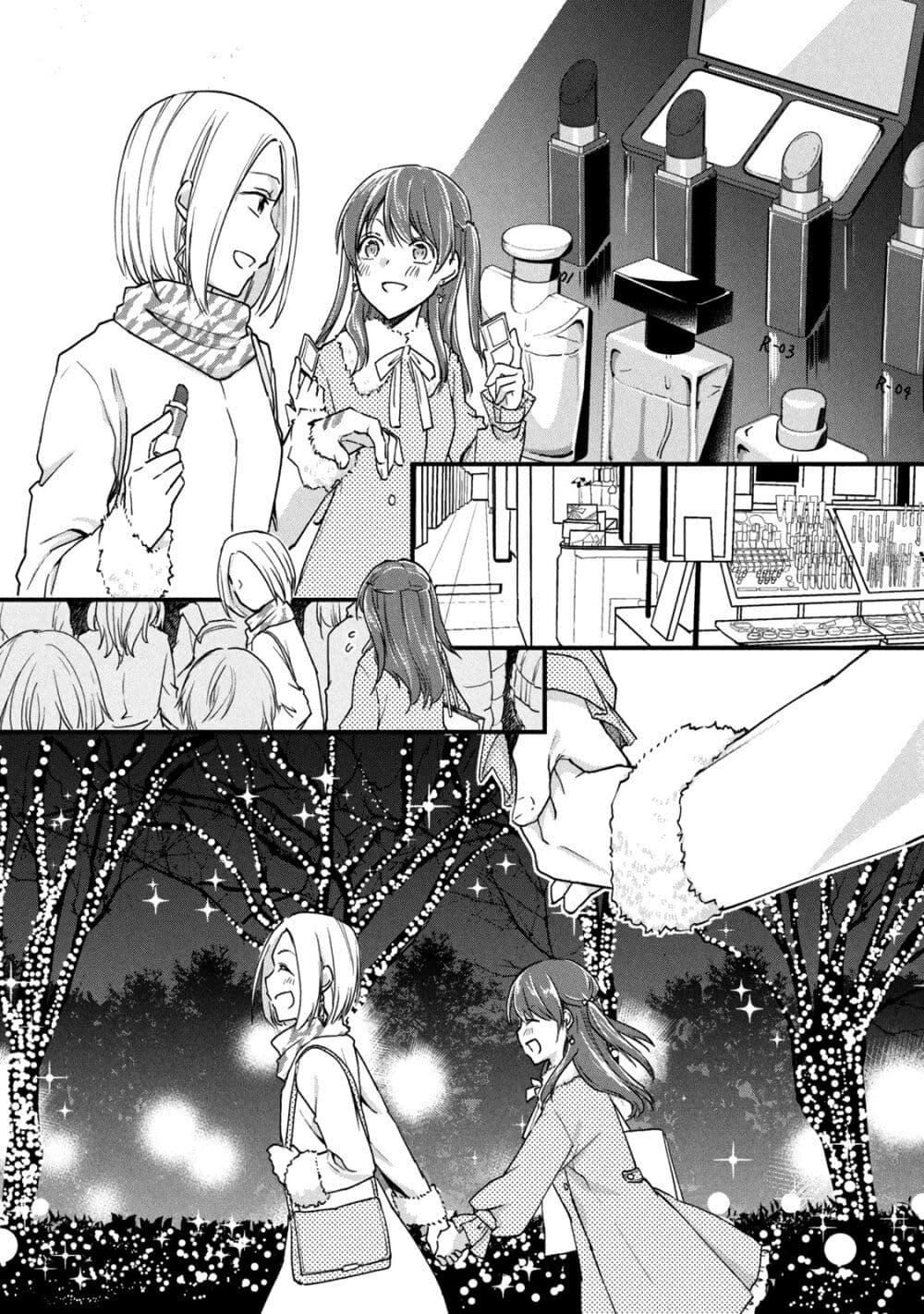 Manga-lc-com อ่านมังงะ อ่านการ์ตูน ออนไลน์ ฟรี Josou Shite Off-kai ni Sanka Shite mita. ตอนที่ 1 2 3 4 5 6 7 8 9 10 11 12 13 14 ฟรี ไม่มีโฆษณา Manga-lc - อ่าน มังงะ อ่าน การ์ตูน ออนไลน์ อ่านมังงะ ฟรี