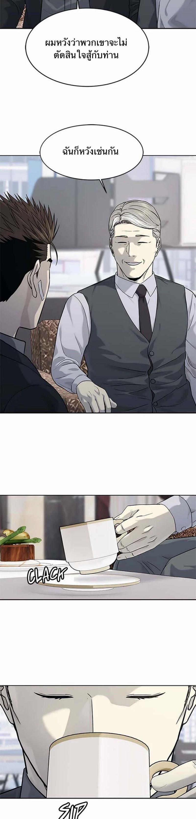 Manga-lc-com อ่านมังงะ อ่านการ์ตูน ออนไลน์ ฟรี God Of Blackfield ตอนที่ 1 2 3 4 5 6 7 8 9 10 11 12 13 14 ฟรี ไม่มีโฆษณา Manga-lc - อ่าน มังงะ อ่าน การ์ตูน ออนไลน์ อ่านมังงะ ฟรี