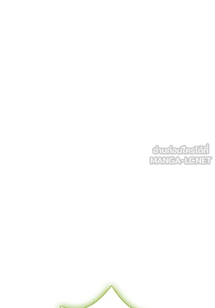 ผู้เล่นขั้นเทพแห่งหอคอยฝึกสอน ตอนที่ 150 รูปที่ 117