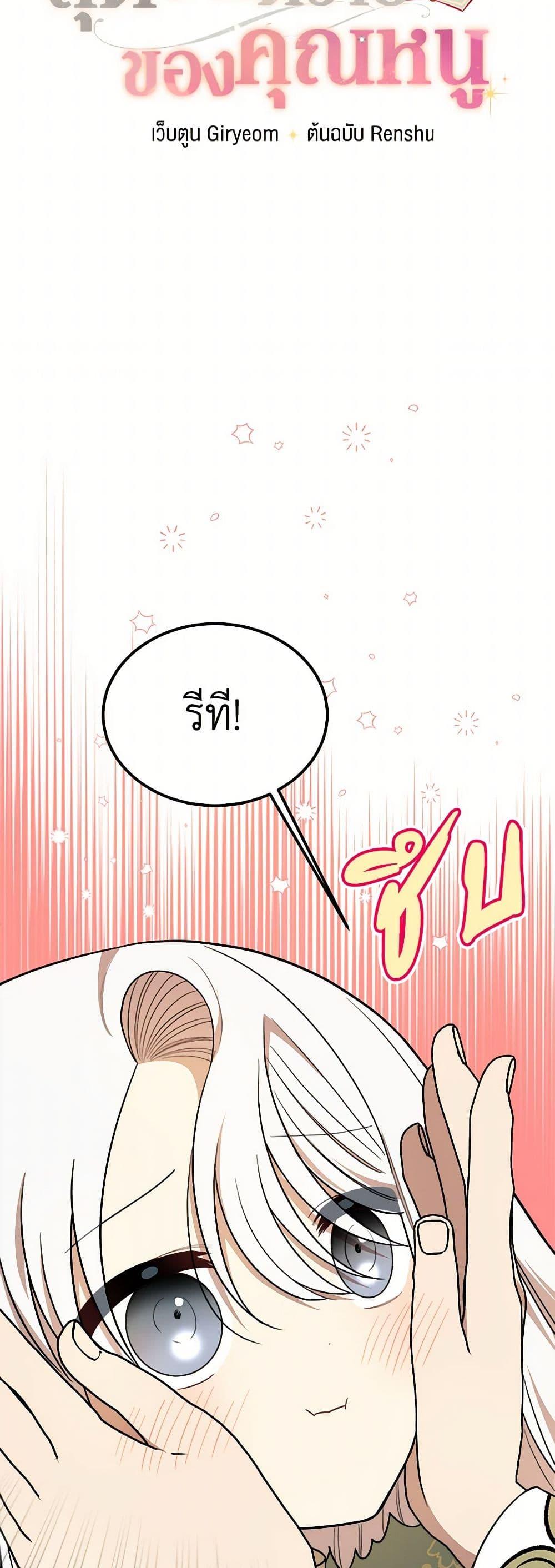 Manga-lc-com อ่านมังงะ อ่านการ์ตูน ออนไลน์ ฟรี Four Dangerous Brothers to My Rescue ตอนที่ 1 2 3 4 5 6 7 8 9 10 11 12 13 14 ฟรี ไม่มีโฆษณา Manga-lc - อ่าน มังงะ อ่าน การ์ตูน ออนไลน์ อ่านมังงะ ฟรี