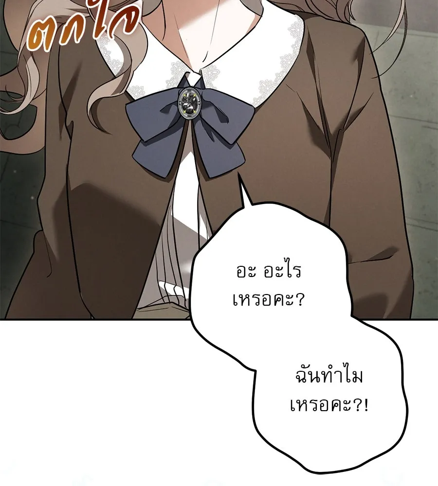 เรือนจำรัก ตอนที่ 37 รูปที่ 73