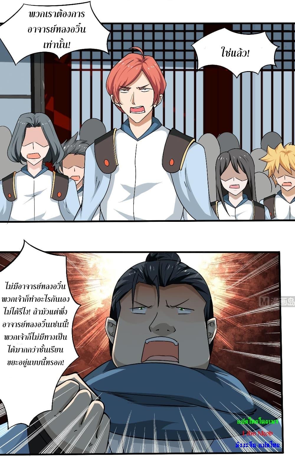 Manga-lc-com อ่านมังงะ อ่านการ์ตูน ออนไลน์ ฟรี Magic Fairy ปรัมปราแห่งเวทมนตร์ ตอนที่ 1 2 3 4 5 6 7 8 9 10 11 12 13 14 ฟรี ไม่มีโฆษณา Manga-lc - อ่าน มังงะ อ่าน การ์ตูน ออนไลน์ อ่านมังงะ ฟรี