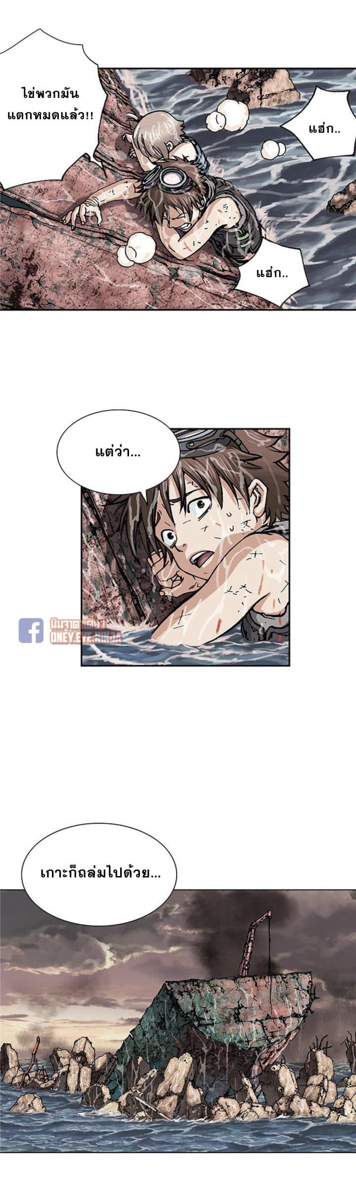 Manga-lc-com อ่านมังงะ อ่านการ์ตูน ออนไลน์ ฟรี Leviathan เลวีอาธาน อสูรกายใต้สมุทร ตอนที่ 1 2 3 4 5 6 7 8 9 10 11 12 13 14 ฟรี ไม่มีโฆษณา Manga-lc - อ่าน มังงะ อ่าน การ์ตูน ออนไลน์ อ่านมังงะ ฟรี