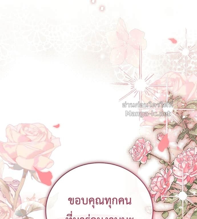 Doujin-Lc- อ่าน โดจิน มังฮวา เกาหลี ญี่ปุ่น จีน แปลไทย แกรนด์ดัชเชสล็อกมง ตอนที่ 1 2 3 4 5 6 7 8 9 10 11 12 13 14 ฟรี ไม่มีโฆษณา อ่าน โดจิน Manhwa เกาหลี ญี่ปุ่น จีน เรามีครบ คัดมาให้เน้นๆ โดจิน 18+ รับประกันความฟินโดย Doujin Lc