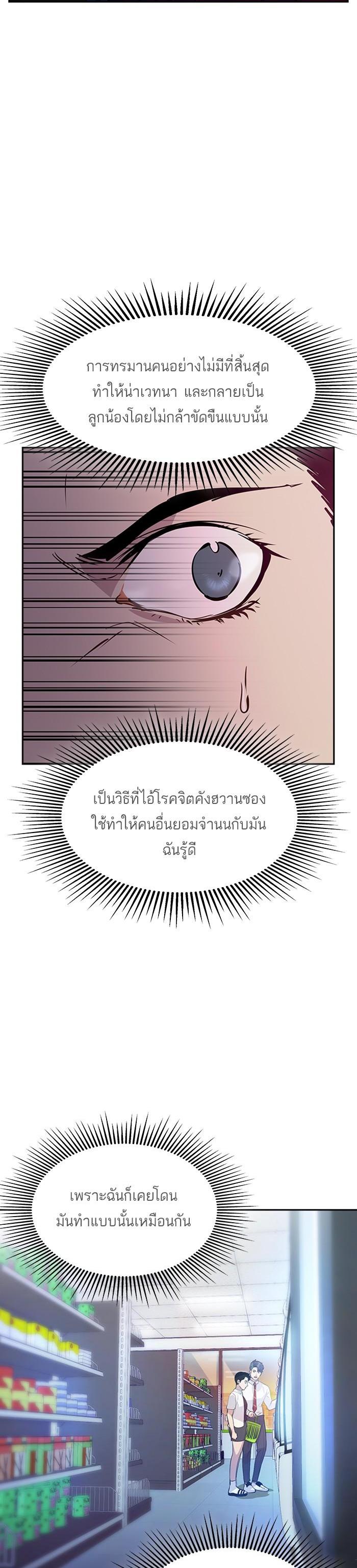 Manga-lc-com อ่านมังงะ อ่านการ์ตูน ออนไลน์ ฟรี The World Is Money and Power กลโกงโลกพนัน ตอนที่ 1 2 3 4 5 6 7 8 9 10 11 12 13 14 ฟรี ไม่มีโฆษณา Manga-lc - อ่าน มังงะ อ่าน การ์ตูน ออนไลน์ อ่านมังงะ ฟรี