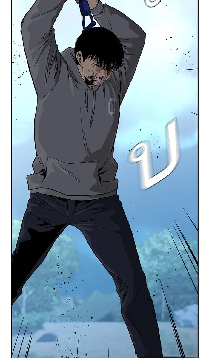 To not die ตอนที่ 38 รูปที่ 112