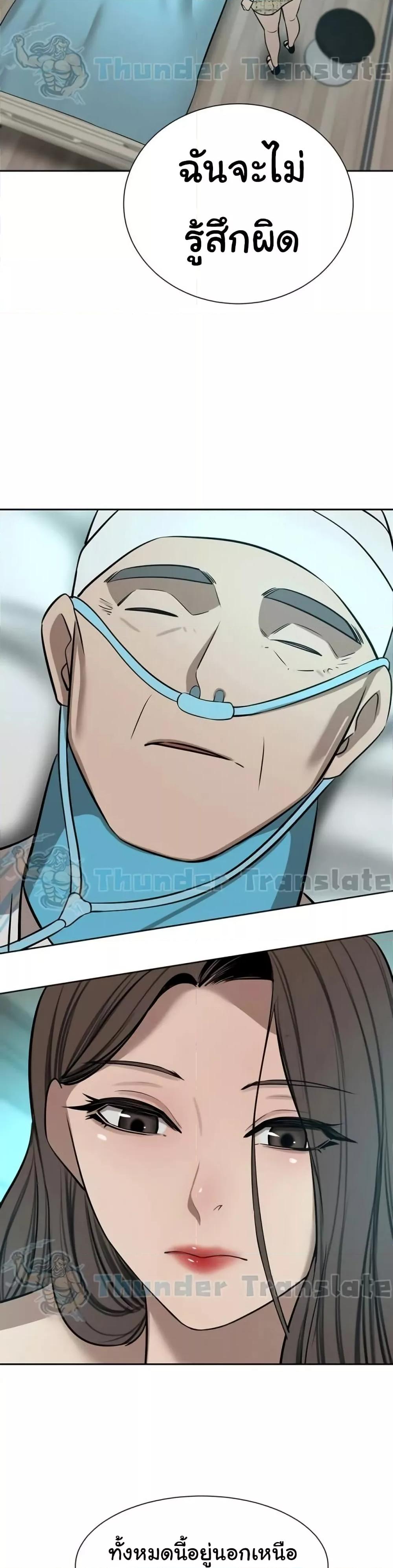 Doujin-Lc- อ่าน โดจิน มังฮวา เกาหลี ญี่ปุ่น จีน แปลไทย A Rich Laddy ตอนที่ 1 2 3 4 5 6 7 8 9 10 11 12 13 14 ฟรี ไม่มีโฆษณา อ่าน โดจิน Manhwa เกาหลี ญี่ปุ่น จีน เรามีครบ คัดมาให้เน้นๆ โดจิน 18+ รับประกันความฟินโดย  Doujin Lc