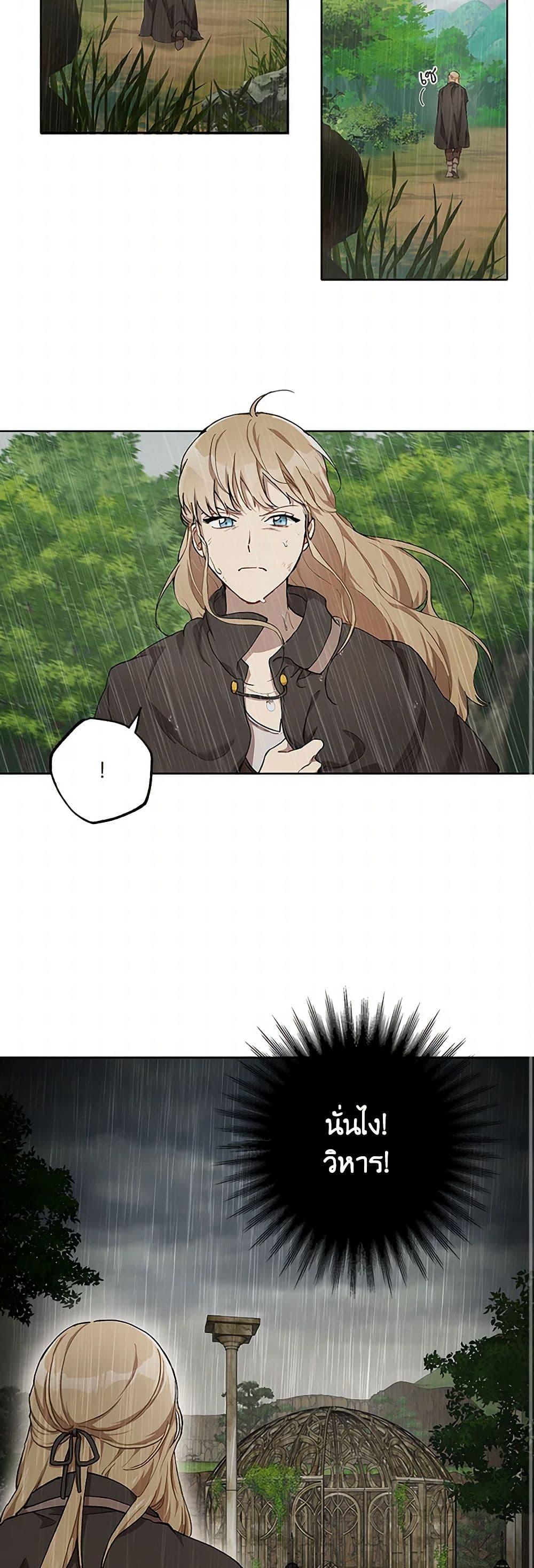 Manga-lc-com อ่านมังงะ อ่านการ์ตูน ออนไลน์ ฟรี It Was All a Mistake ตอนที่ 1 2 3 4 5 6 7 8 9 10 11 12 13 14 ฟรี ไม่มีโฆษณา Manga-lc - อ่าน มังงะ อ่าน การ์ตูน ออนไลน์ อ่านมังงะ ฟรี