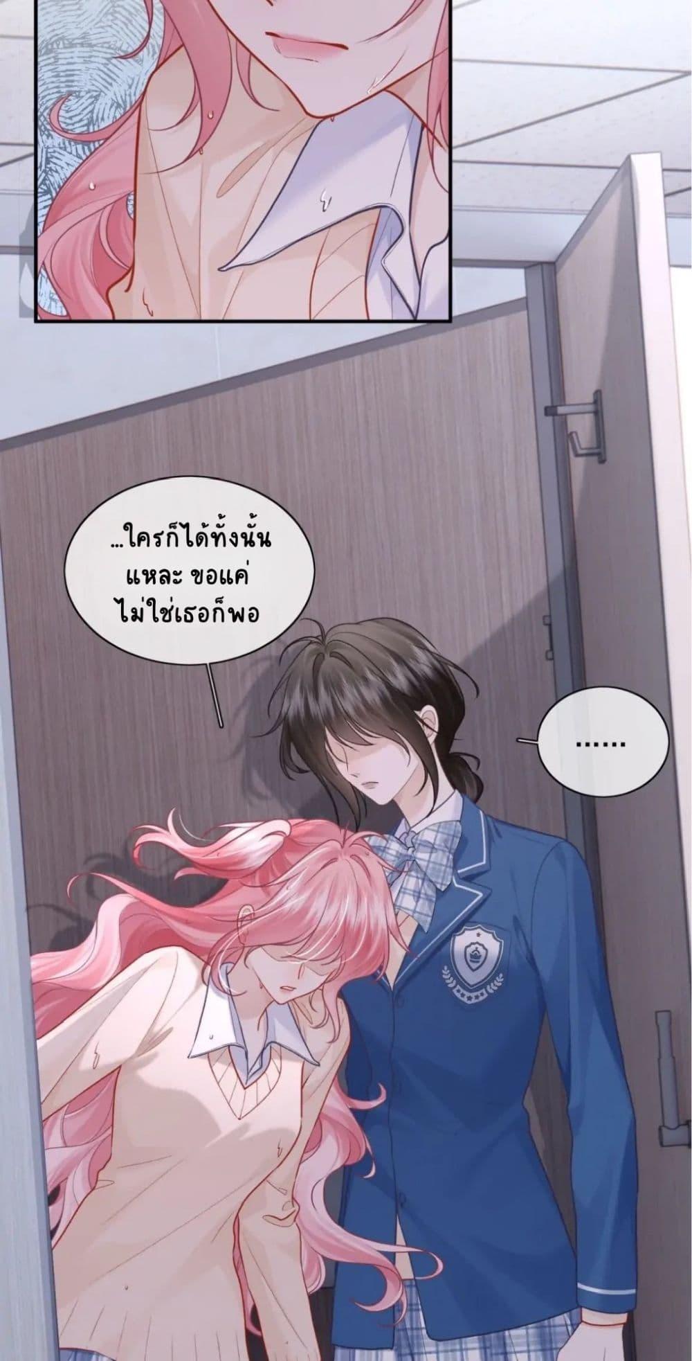 Manga-lc-com อ่านมังงะ อ่านการ์ตูน ออนไลน์ ฟรี My Sickly Sister Always Misses Me ตอนที่ 1 2 3 4 5 6 7 8 9 10 11 12 13 14 ฟรี ไม่มีโฆษณา Manga-lc - อ่าน มังงะ อ่าน การ์ตูน ออนไลน์ อ่านมังงะ ฟรี
