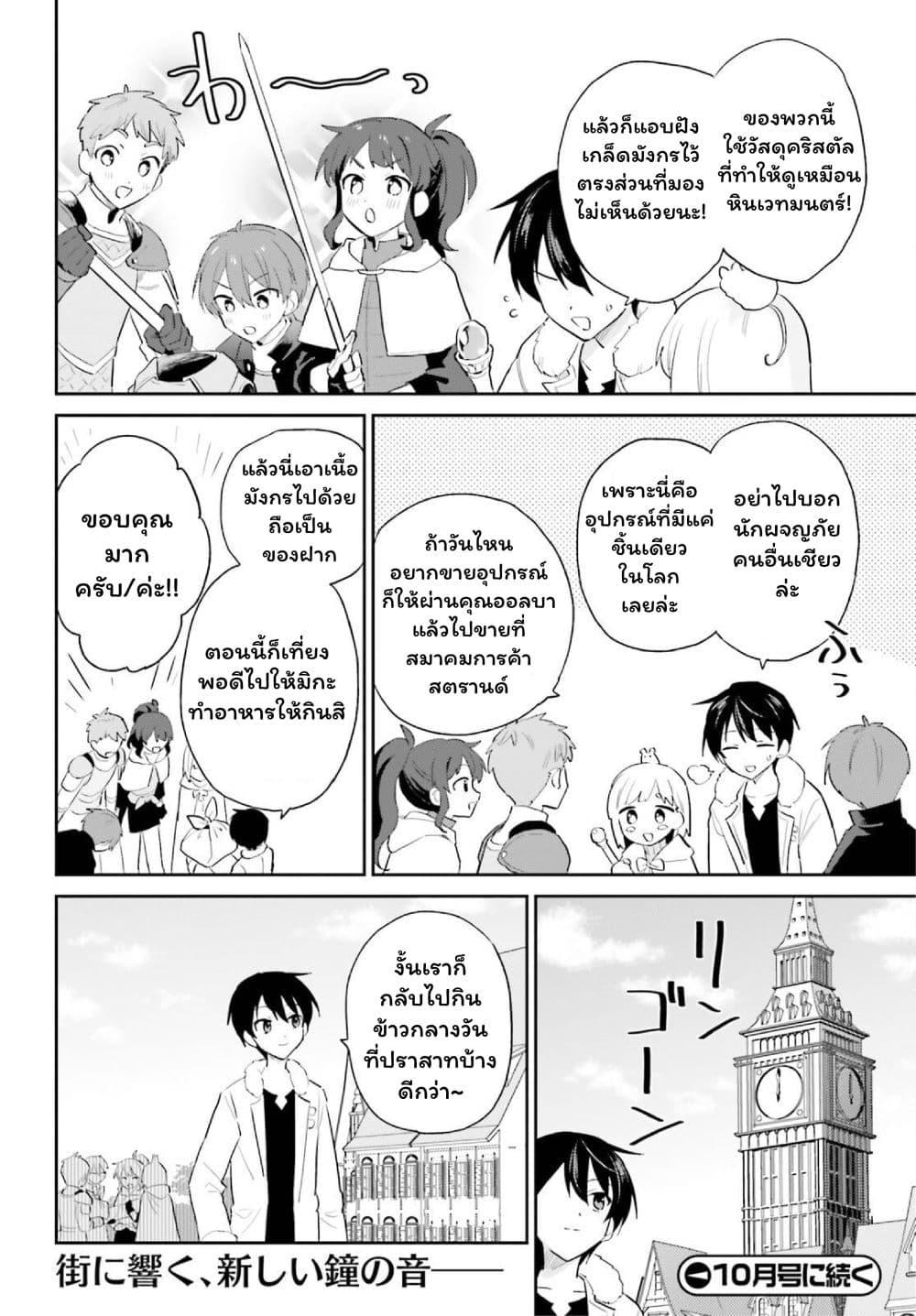 Manga-lc-com อ่านมังงะ อ่านการ์ตูน ออนไลน์ ฟรี In Another World With My Smartphone ไปต่างโลกกับสมาร์ทโฟน ตอนที่ 1 2 3 4 5 6 7 8 9 10 11 12 13 14 ฟรี ไม่มีโฆษณา Manga-lc - อ่าน มังงะ อ่าน การ์ตูน ออนไลน์ อ่านมังงะ ฟรี