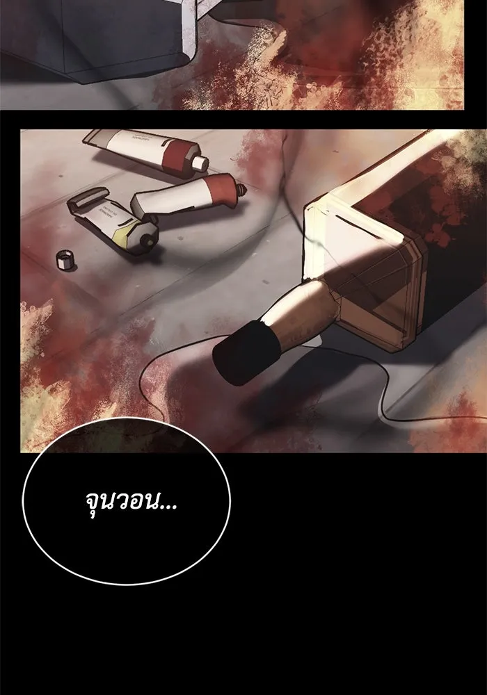 ชีวิตรักฉบับเดจาวู ตอนที่ 51 รูปที่ 73