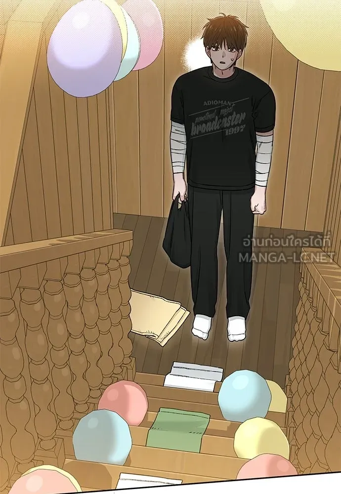 เป็นวัยรุ่นมันเหนื่อย ตอนที่ 95 รูปที่ 6