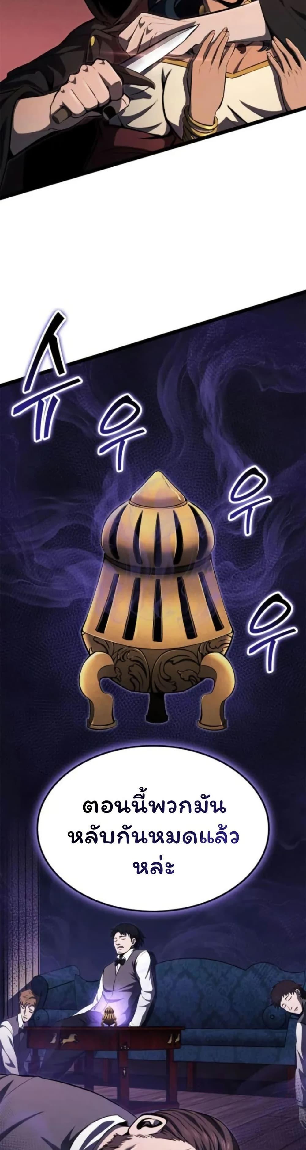 Manga-lc-com อ่านมังงะ อ่านการ์ตูน ออนไลน์ ฟรี Boxer Kali ตอนที่ 1 2 3 4 5 6 7 8 9 10 11 12 13 14 ฟรี ไม่มีโฆษณา Manga-lc - อ่าน มังงะ อ่าน การ์ตูน ออนไลน์ อ่านมังงะ ฟรี