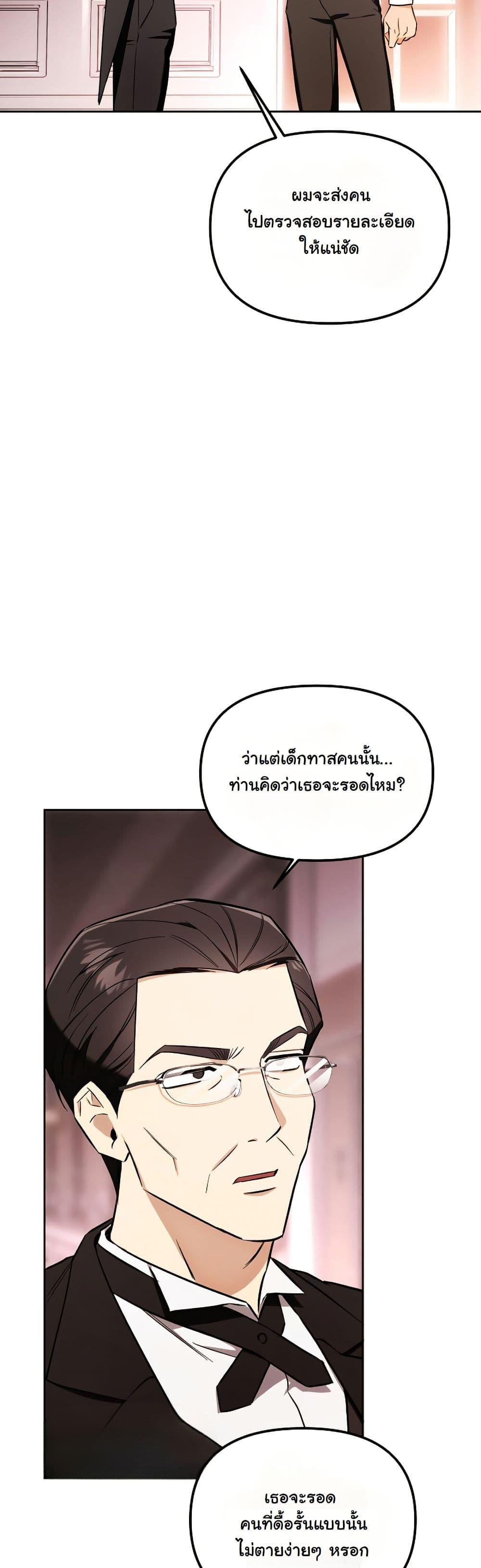 Manga-lc-com อ่านมังงะ อ่านการ์ตูน ออนไลน์ ฟรี A Slave of Rubelfast ตอนที่ 1 2 3 4 5 6 7 8 9 10 11 12 13 14 ฟรี ไม่มีโฆษณา Manga-lc - อ่าน มังงะ อ่าน การ์ตูน ออนไลน์ อ่านมังงะ ฟรี