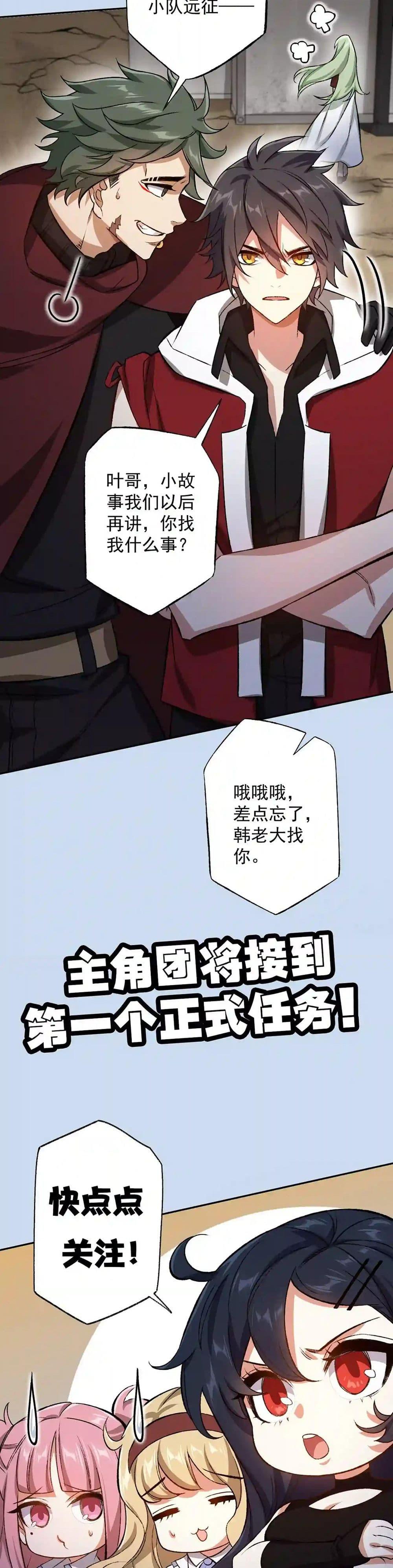 Manga-lc-com อ่านมังงะ อ่านการ์ตูน ออนไลน์ ฟรี An Hai Ji Yuan ตอนที่ 1 2 3 4 5 6 7 8 9 10 11 12 13 14 ฟรี ไม่มีโฆษณา Manga-lc - อ่าน มังงะ อ่าน การ์ตูน ออนไลน์ อ่านมังงะ ฟรี