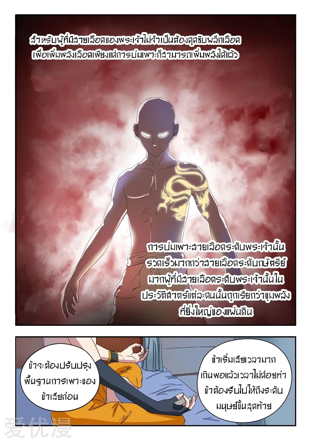 Manga-lc-com อ่านมังงะ อ่านการ์ตูน ออนไลน์ ฟรี Martial Master ตอนที่ 1 2 3 4 5 6 7 8 9 10 11 12 13 14 ฟรี ไม่มีโฆษณา Manga-lc - อ่าน มังงะ อ่าน การ์ตูน ออนไลน์ อ่านมังงะ ฟรี