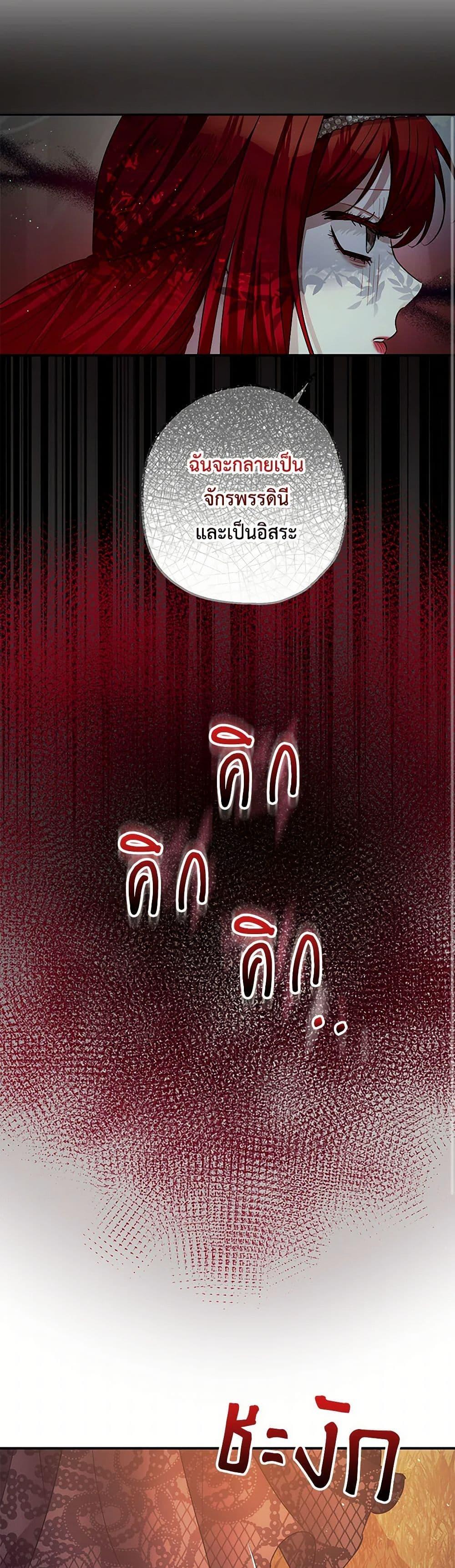 Manga-lc-com อ่านมังงะ อ่านการ์ตูน ออนไลน์ ฟรี The Tyrant’s Tranquilizer ตอนที่ 1 2 3 4 5 6 7 8 9 10 11 12 13 14 ฟรี ไม่มีโฆษณา Manga-lc - อ่าน มังงะ อ่าน การ์ตูน ออนไลน์ อ่านมังงะ ฟรี